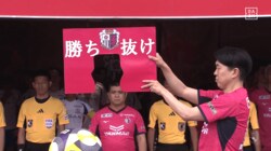 Jリーグ審判団も吹き出す！芸人ジェラードンの“角刈り通り抜け”にサッカーファン大爆笑「シュールすぎるw」「なんでこんなに面白いの」