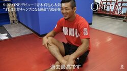 日本VSフィリピン“エース対決”に挑む！若松佑弥、強敵をロックオン