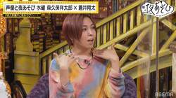 蒼井翔太が“鎖骨”フェチを熱弁!? 森久保祥太郎と身体の部位をマニアックに語る【声優と夜あそび】