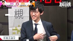 「効果あったかも」“高槻のプリンス”古森悠太五段の胸元からひょっこりのぞく地元ゆるキャラ 視聴者も注目「はにたんパワー」／将棋・ABEMA地域対抗戦