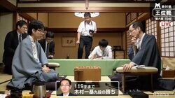 中年の星！46歳・木村一基九段、最年長初タイトルに王手　豊島将之王位下す　運命の最終局は25・26日／将棋・王位戦七番勝負
