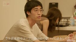 さちかとキスされ危機感MAX！たくや、連続主役のコージに宣戦布告「負けたくない」 『ドラ恋』act.3