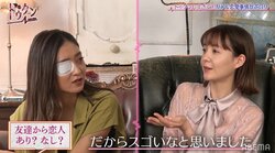 トリンドル玲奈、友達から恋人関係になったみちょぱに「すごいなと思いました」