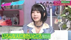 あのちゃん、好きなタイプを明かす「いろんな人に冷たい人」「尽くされないと嫌」