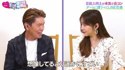 ヒロミ＆指原、インフルエンサーの収入に興味津々「潤ってるんでしょうね」