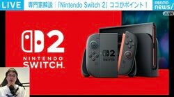 「Nintendo Switch 2」注目はコントローラー『Joy-Con』の変更点 “光学センサー”でマウスのように使う？ スペック・価格はどうなる？…専門家に聞く“進化ポイント”