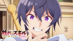 Legendary Blacksmith Girl Saves the Overpowered Protagonist with a "Surprising Item"! Viewers Say "Great Strategy" in Episode 7 of the Anime "Bogus Skill Fruitmaster"
