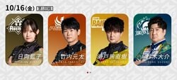 暴君 VS ブルドーザー ただでは終わりそうもない好調剛腕対決／麻雀・Mリーグ