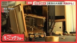 被災地を襲う猛暑　停電・断水続く　名産ブドウも被害　最大震度7の熊本・宇城市は今