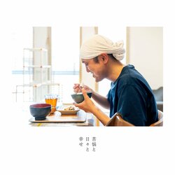 ラッパー：神門、16枚目のアルバム『苦悩と日々と幸せ』を8月22日（火）にリリース。