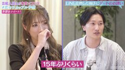 元恋人と合コンで再会！相席スタート・山添寛、“元カノ”赤井沙希と元サヤに？