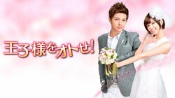 ツンデレ社長に胸キュンMAX！  AbemaTVで第1話から楽しめる話題のオススメ韓国・台湾ドラマ4選