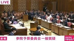 「自転車」で「学童」に迎えに行けない？ 理由は？ 自転車の“青切符”、国会で質問