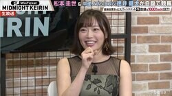 「家では壁に向けて1人でしゃべってる」松本圭世の衝撃告白にもノブコブ徳井は納得「どう見ても暗い」／ミッドナイト競輪