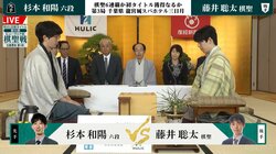 藤井聡太棋聖、無敗で防衛6連覇決めるか！挑戦者・杉本和陽六段が踏ん張るか “木更津対局”始まる／将棋・棋聖戦第3局