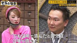 韓国の刑務所で3年間過ごした日本人の元女囚人、日本との違いにかまいたち驚き