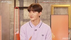 INI田島将吾、練習生時代の韓国のお気に入りの場所は？「めちゃめちゃ好きで夜に自転車で…」『HEART SIGNAL JAPAN』第3話