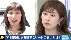 「そういう格好をしてるからだと言われた」…潮田玲子、石黒由美子、宇垣美里が語る、女性アスリートとメディア、ファンの関係性