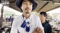 東出昌大、食肉市場のリアルにショック「あんなに狭いところで豚がビービー言ってる…くらっちゃいました」