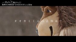 『白雪とオオカミくん』最終回直前に女子メンバーが5人で笑い5人が涙…「最後はみんな幸せに」とファンから声届く