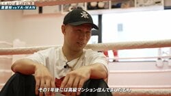 「1年後には高級マンションに住んでいた」成り上がりからの挫折…そして“超復活”へ YA-MAN、大怪我からの復帰戦に向け意気込み