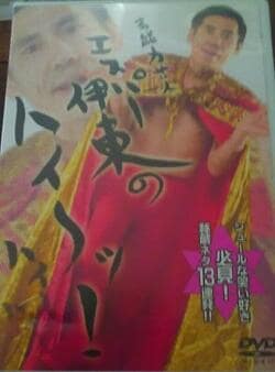  チェリー吉武、影響を受けた人物の訃報「DVDもたくさん観ました」 