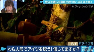 日本社会に今も残る「呪い」…代行業者にはパワハラを理由にした