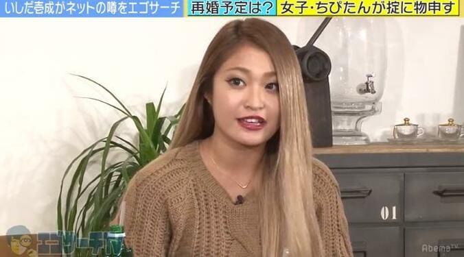 いしだ壱成、再婚について言及「結婚はしたい」　離婚原因となった“7つの掟”も「してほしい」 3枚目