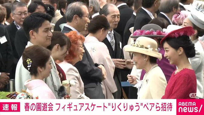 佳子さまとりくりゅうペア