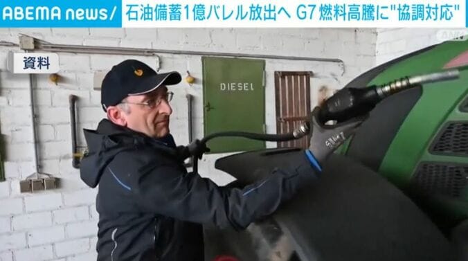 ディーゼル燃料（資料）
