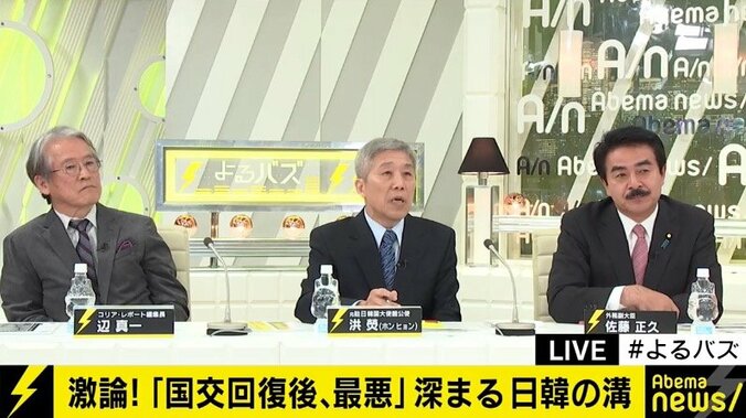 冷え込む日韓関係…佐藤外務副大臣「我々は本当に怒っている」、辺真一氏「文大統領の支持率低下は”自業自得”」 1枚目