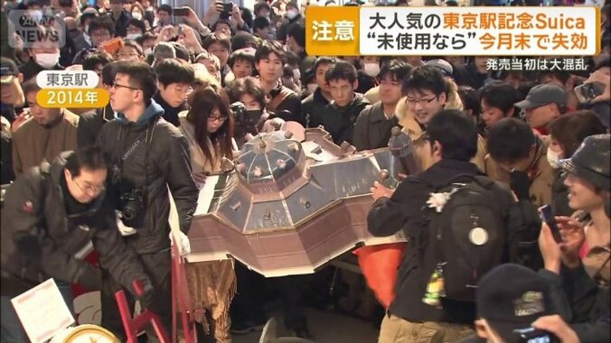 壊れた東京駅の模型