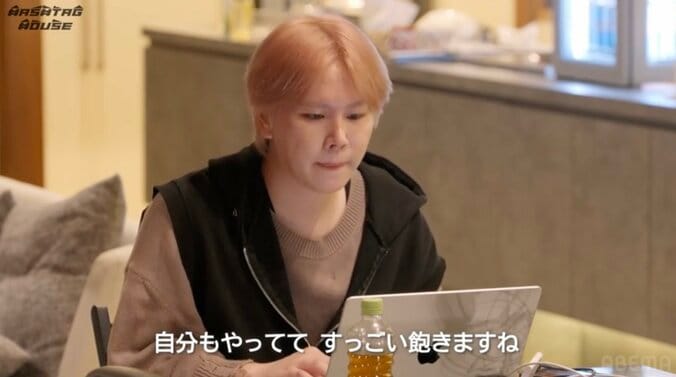 【写真・画像】「ハッシュタグハウス」同居生活2日日に早くも衝突の火種！？「質より量も違うなって思う」　2枚目