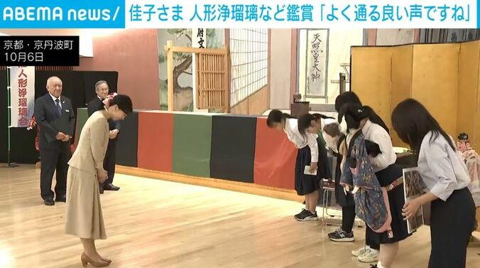 佳子さまと地元中学生ら