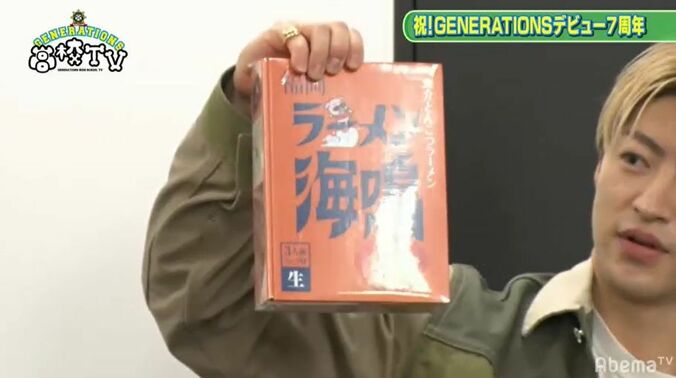 片寄涼太「環奈が言ってた」『０キス』で共演した橋本環奈との仲良しエピソードに龍友の嫉妬が爆発！？ 6枚目