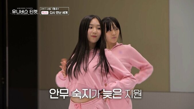 設置されたカメラを突然オフにし姿を消した練習生…あまりのプレッシャーに「家に帰りたい」新体操の選手として活躍してきた17歳練習生、過酷なミッションに涙 2枚目