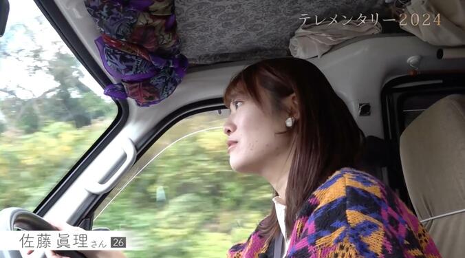 【写真・画像】車中で暮らす26歳の軽バンガール、定職と家を手放したZ世代の葛藤…「100%は応援できない」両親とのすれ違いも　2枚目