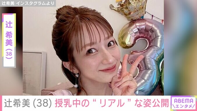 【写真・画像】8月に次女誕生・杉浦太陽、新しい家族を迎えた子どもたちの様子を明かす「上の子のケアはマジで大事」　1枚目