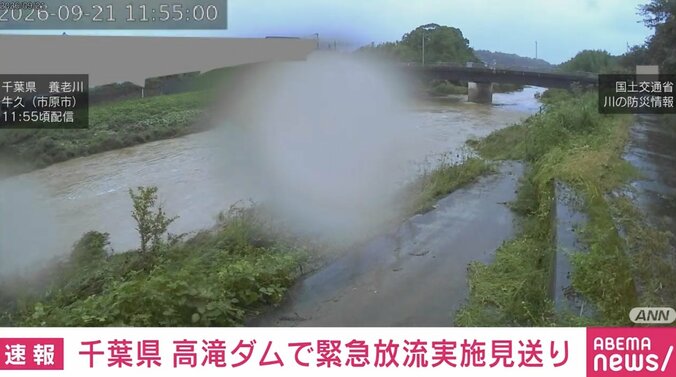 【写真・画像】歩道に越水の瞬間 千葉 養老川にレベル５氾濫発生情報　1枚目
