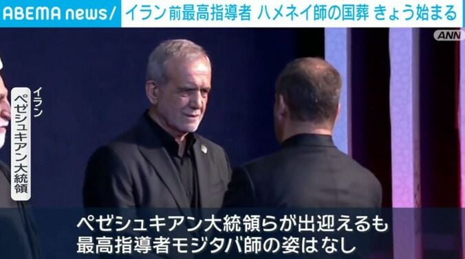 ペゼシュキアン大統領