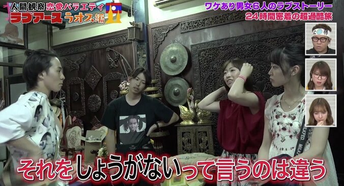 「アイドルのオタクと同じ」と言われた男子の行動とは？　「女性の下着屋に入って…」 8枚目