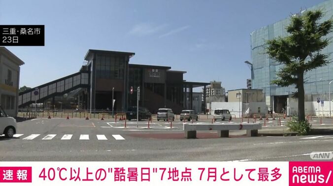 三重・桑名市