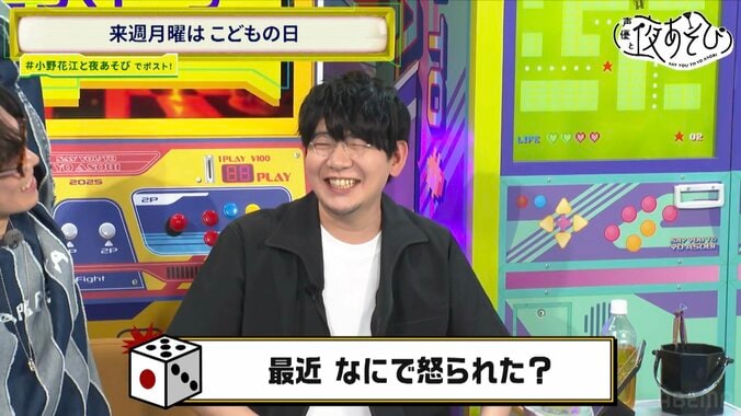 【写真・画像】小野賢章＆花江夏樹が家族とのほっこりエピソードを披露！スッキリチャレンジではコンビ力でミラクルも　3枚目