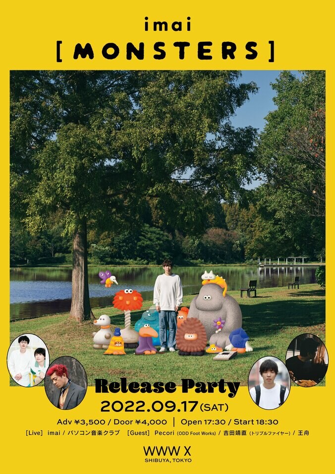 group_inouのimaiが、最新作「MONSTERS」のリリースパーティをWWW Xにて開催！ 1枚目
