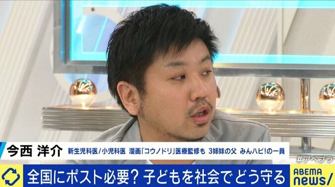 「命を救いたい。だから行政には、あえて“事後報告”で」北海道からの自粛要請を受けた国内2例目“赤ちゃんポスト”運営者が思いを語る 6枚目