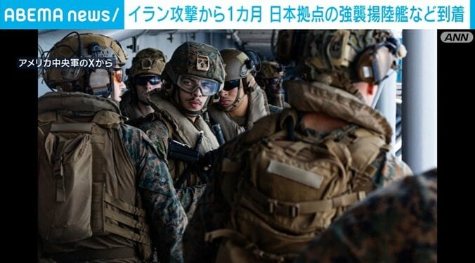 アメリカ中央軍のXから