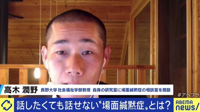 両親の前やYouTubeでは笑顔で話せても、大好きな友達に話しかけられない…「場面緘黙症」に悩む母子 8枚目