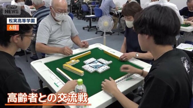 地域の高齢者との交流戦