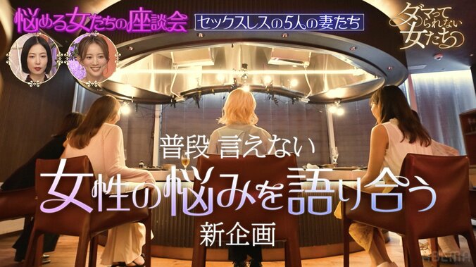 【写真・画像】旅行がきっかけでレスに…人気芸人を夫に持つ元アイドル、”夜の営み事情”を赤裸々告白「する雰囲気だったけど…」　2枚目