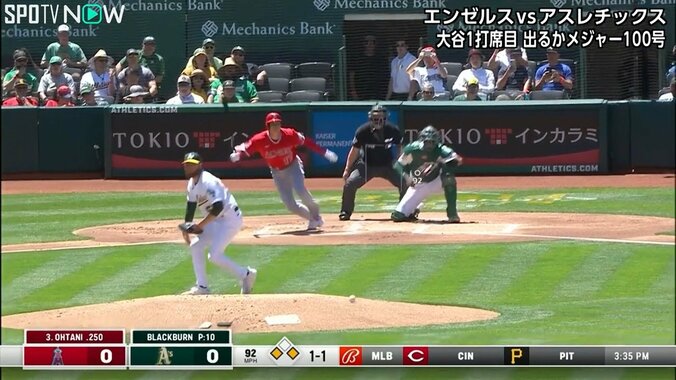 大谷翔平の“一打”が生んだ際どいワンシーンが「まるで漫画」と話題  1枚目